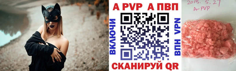 площадка клад  Соликамск  Alfa_PVP Соль  магазин продажи наркотиков  кракен сайт 
