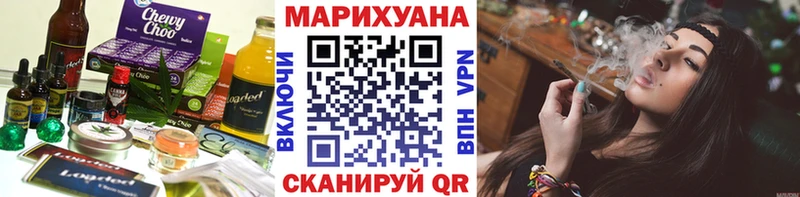 Печенье с ТГК конопля  Соликамск 