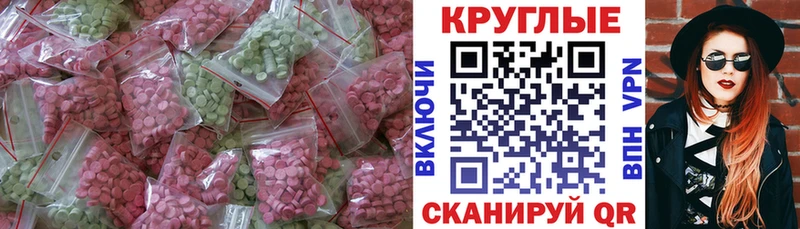 как найти закладки  Соликамск  Ecstasy диски 