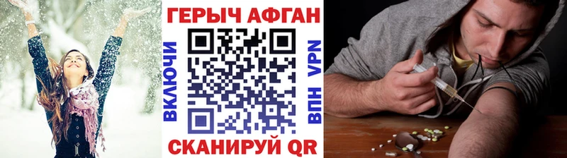 цена   Соликамск  Героин афганец 