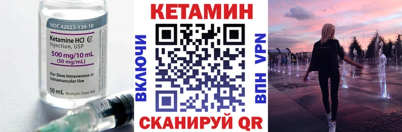 площадка как зайти  Соликамск  Кетамин ketamine 