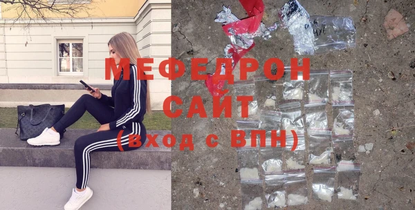 каннабис Абаза