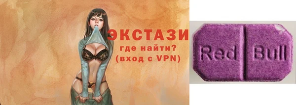 первитин Новодвинск