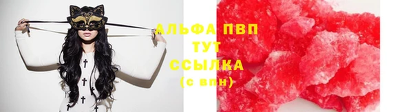 скорость Абинск