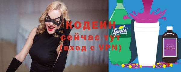 скорость Абинск