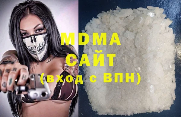 метамфетамин Алексин