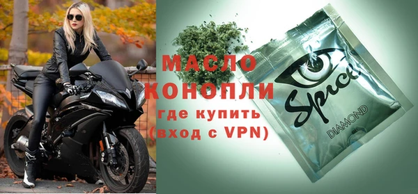 МДПВ Абдулино