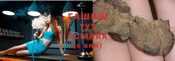 каннабис Абаза