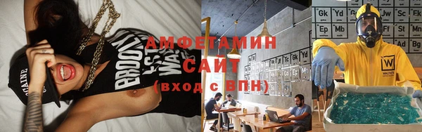 метамфетамин Алексин