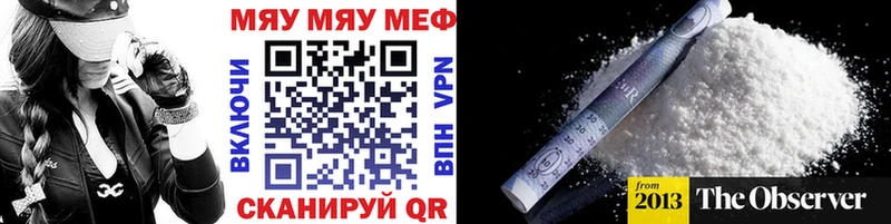 МЕФ VHQ  кракен tor  Соликамск 