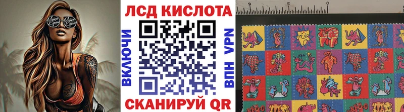 Марки 25I-NBOMe 1500мкг  Соликамск 