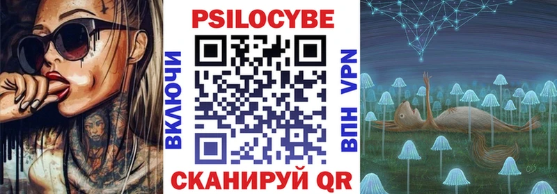 Галлюциногенные грибы мицелий  сколько стоит  Соликамск 